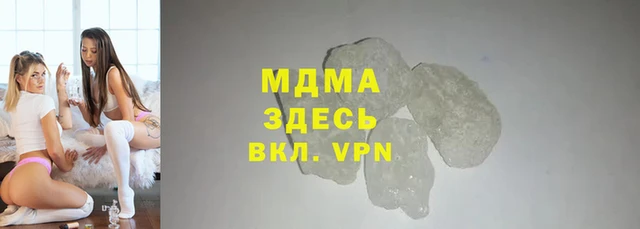 mdma Балахна