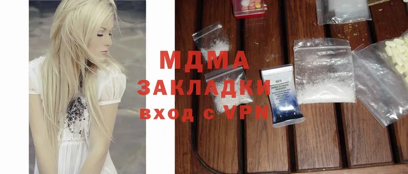 как найти закладки  Благодарный  MDMA молли 